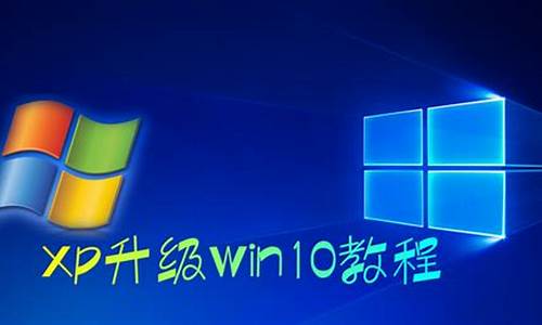 360 xp升级win7教程_